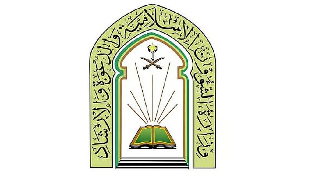 الشؤون الإسلامية بالشرقية تنفِّذ 11,537 جولة رقابية خلال ديسمبر 2025م ajel2F2026 01 072F6bg0yo6b2Fajel2025 08 192chvnoh2ajel2025 07 2927ug0oeuCapture.avif