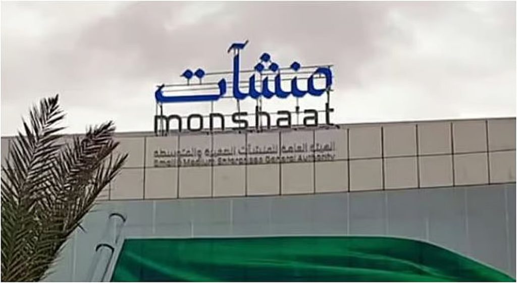 “منشآت” تنظّم برنامج أساسيات خدمة العملاء بمركز دعم المنشآت بجدة ajel2F2026 01 072Fav75gfeo2Fajel2025 12 2507e0u3x4D985D986D8B4D8A7D8AA.avif