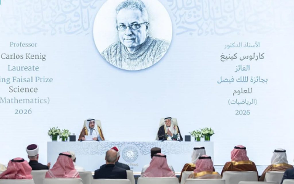 إعلان أسماء الفائزين بأفرع جائزة الملك فيصل لعام 2026 ajel2F2026 01 072Fl31cc2ik2FCapture