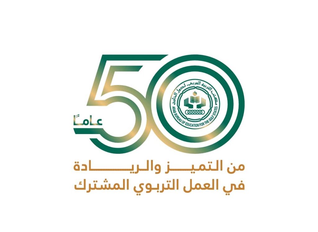 برعاية أمير منطقة الرياض.. مكتب التربية العربي لدول الخليج يحتفي بمرور 50 عامًا على تأسيسه ajel2F2026 01 082Fyl4bksuy2F92c48506 7320 4448 8fef fd25e1062d5e