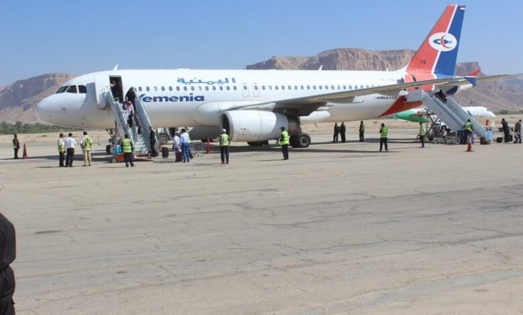 هيئة الطيران اليمنية: استئناف تشغيل مطار سيئون الدولي ابتداء من الأحد المقبل ajel2F2026 01 092F2zvb1x0s2FD985D8B7D8A7D8B1 D8B3D98AD8A6D988D986
