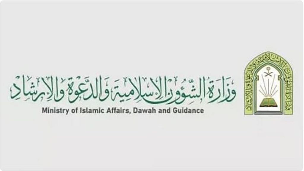 «الشؤون الإسلامية» ترسي عقود صيانة وتشغيل لـ6478 مسجدًا وجامعًا بأكثر من 408 ملايين ريال ajel2F2026 01 092Fe49ucazu2FCapture