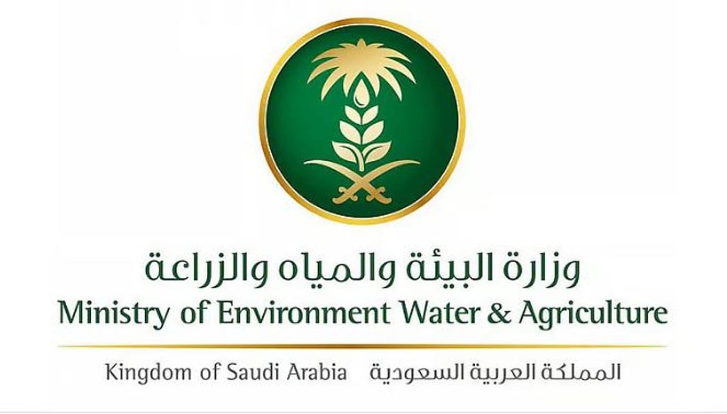 «أم القرى» تنشر قرار نقل مقر اللجنة الدائمة للوقاية من سوسة النخيل الحمراء ومكافحتها ajel2F2026 01 092Fsak404kj2FCapture