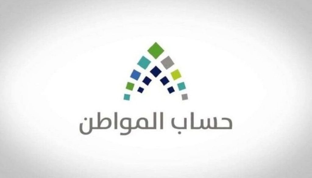 ما هي الزيارة الافتراضية ولماذا تتم للمستفيدين؟.. حساب المواطن يوضح ajel2F2026 01 152Few0nzwpc2FD8A7D984D981D8B1D8AF D8A7D984D985D8B3D8AAD982D