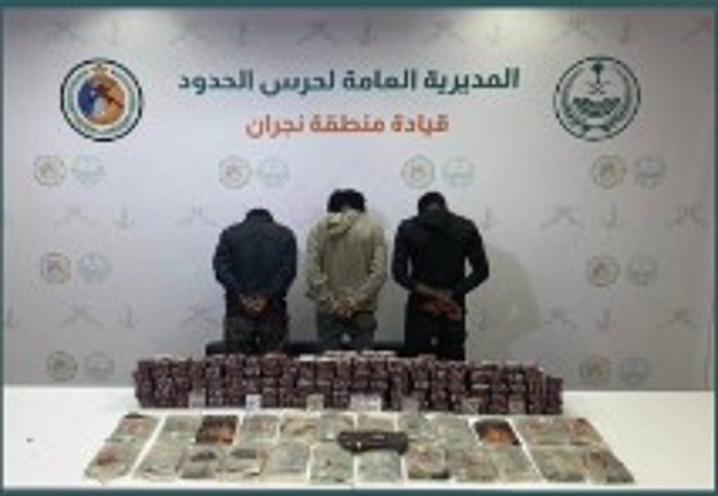 ajel2F2026 01 152Fptms3lk02FD8ADD8B1D8B3 D8A7D984D8ADD8AFD988D8AF 3