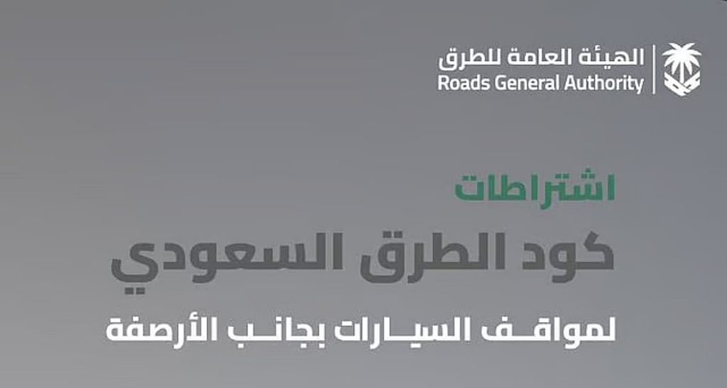 ajel2F2026 01 152Fzt435mfu2FD983D988D8AF D8A7D984D8B7D8B1D982.avif