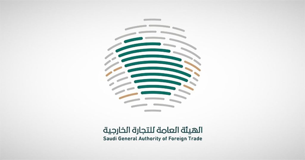 بدء تحقيق مكافحة الإغراق ضد واردات المملكة من منتج راتنجات الإيبوكسي من الصين والهند وكوريا وتايوان ajel2F2026 01 222F64wviqqe2FD8A7D984D987D98AD8A6D8A9 D8A7D984D8B9D8A7D985D