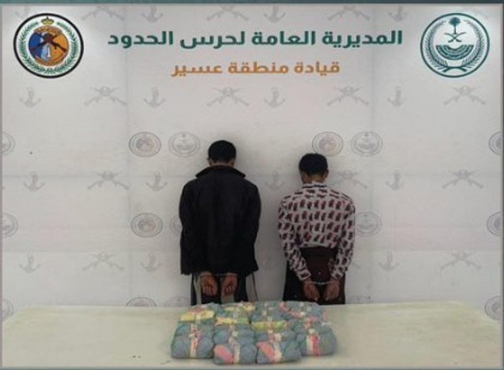 حرس الحدود بعسير يقبض على يمنيين لتهريبهما 15 كيلوجرامًا من القات المخدر ajel2F2026 01 252Fw7v2zuo32FD8ADD8B1D8B3 D8A7D984D8ADD8AFD988D8AF 2