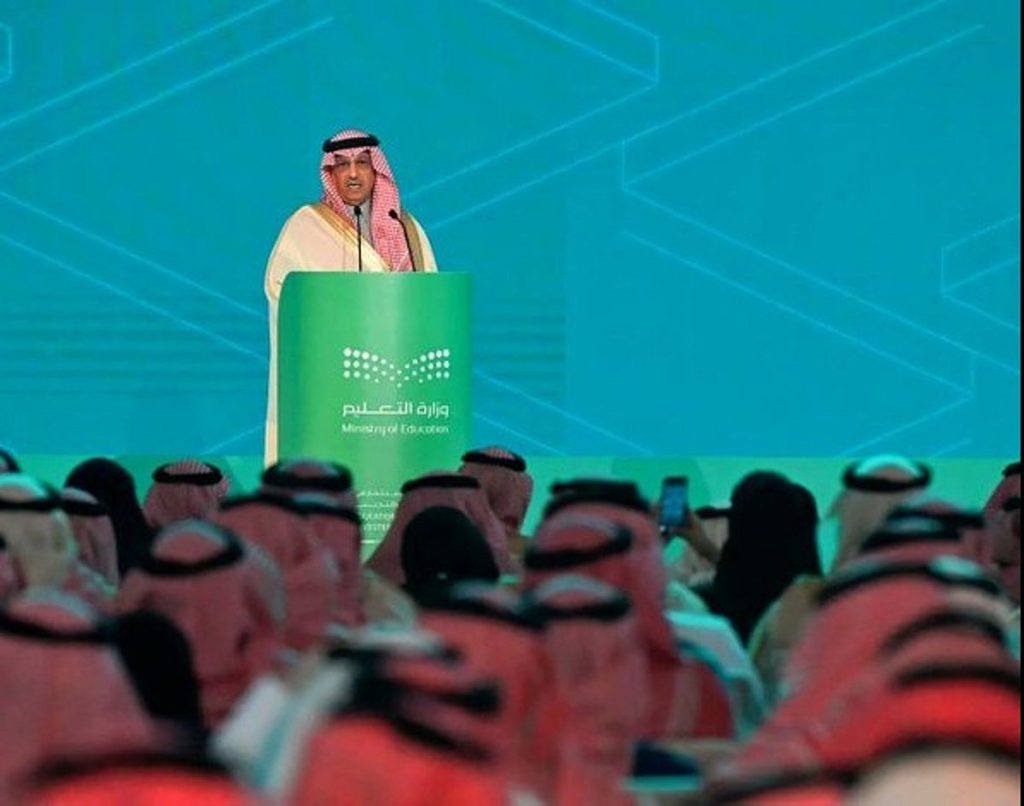 «البنيان» في افتتاح منتدى الاستثمار في التعليم والتدريب: القطاع يحظى بدعم متواصل من القيادة الرشيدة ajel2F2026 01 262F08u8osb92FGhAArMWAAE35A .jfif