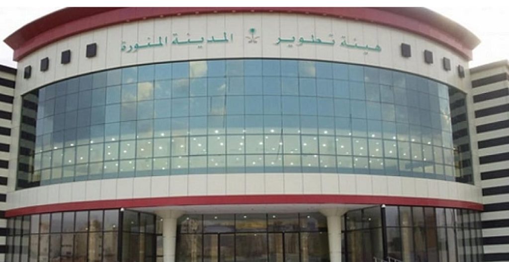 هيئة تطوير المدينة المنورة تطلق برنامجًا لتأهيل القيادات في إدارة المشاريع ajel2F2026 01 272Fylg4yic02FD987D98AD8A6D8A9 D8AAD8B7D988D98AD8B1 D8A7D984