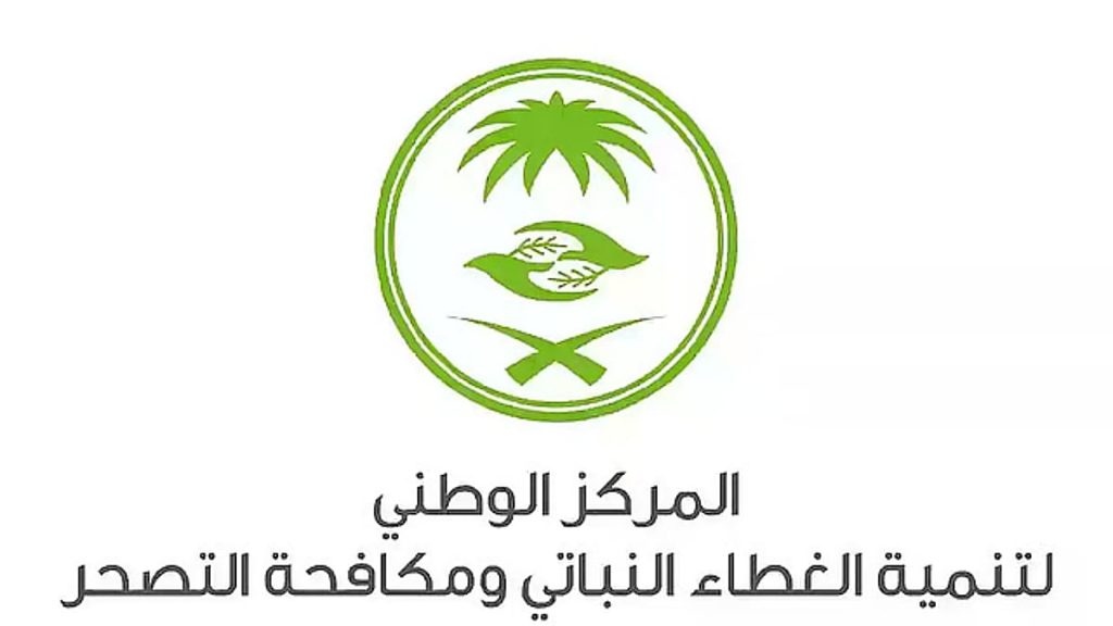 مركز الغطاء النباتي يطرح 100 فرصة استثمارية لتعزيز الاستدامة البيئية في 11 منطقة ajel2F2026 01 292F6by22jel2FD8A7D984D8BAD8B7D8A7D8A1 D8A7D984D986D8A8D8A7D