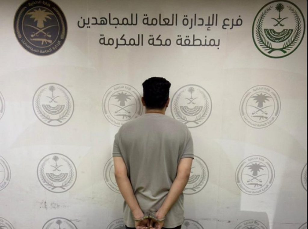 القبض على وافد من الجنسية الفلسطينية لترويجه الحشيش في جدة ajel2F2026 01 292Fn7qoa78a2FD984D8A7D8A7D8AAD8AA