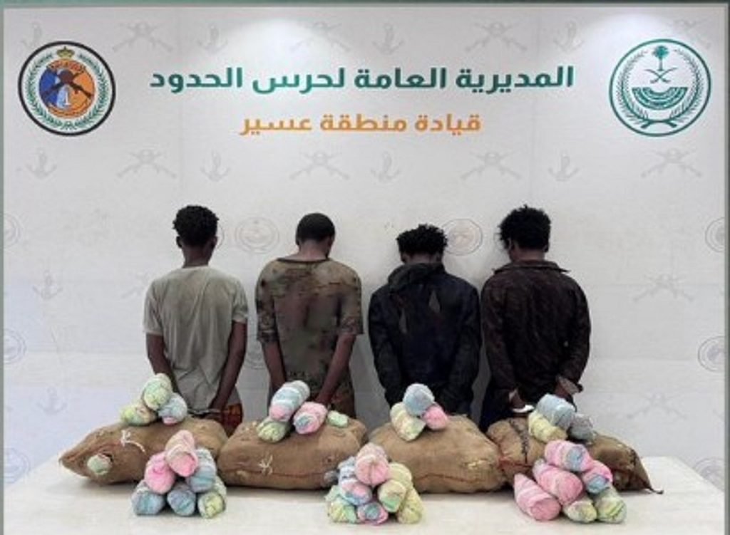 حرس الحدود بعسير يقبض على 4 إثيوبيين لتهريبهم 80 كيلوجراما من القات ajel2F2026 01 292Frzrzjabh2FD8ADD8B1D8B3 D8A7D984D8ADD8AFD988D8AF D8A8D8B9