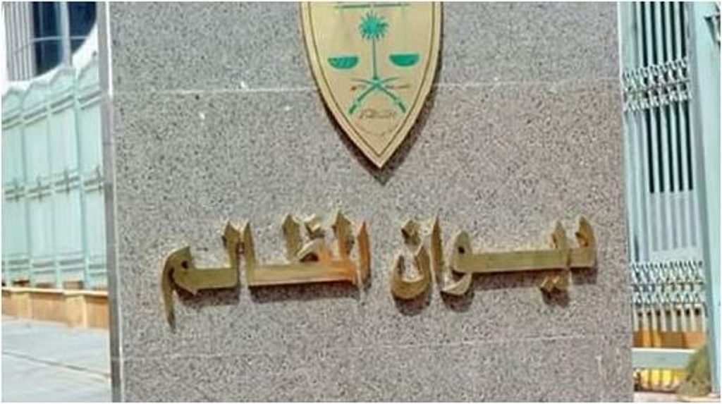 ajel2F2026 01 292Ftb2o2d072FD8AFD98AD988D8A7D986 D8A7D984D985D8B8D8A7D984D