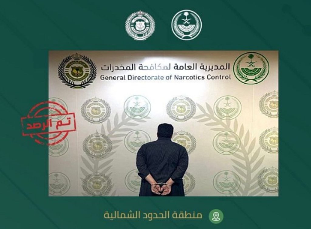 القبض على مواطن بمنطقة الحدود الشمالية لترويجه الإمفيتامين المخدر ajel2F2026 01 302Fh6dkidbo2F1223