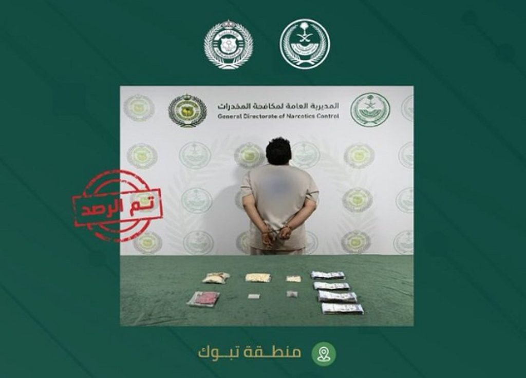 القبض على مواطن بمنطقة تبوك لترويجه الحشيش والإمفيتامين ajel2F2026 01 302Fs8e1pxny2FD98AD8A8D8A8D8A8