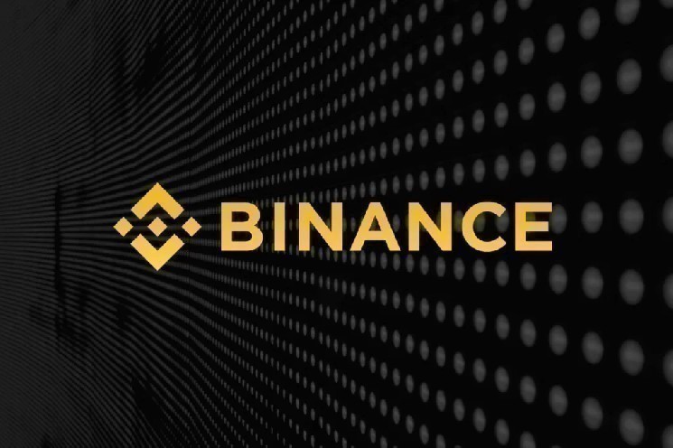 منصة Binance لتبادل العملات المشفرة تُصدر رسالة رسمية لعام 2026 d5485f5451e9cf9c94f1704f33c980690a15c60b