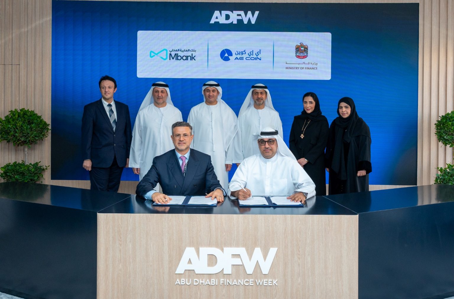 عملة AE Coin.. وسيلة دفع معتمدة لدى الجهات الحكومية الاتحادية في دولة الإمارات 1770021601 image