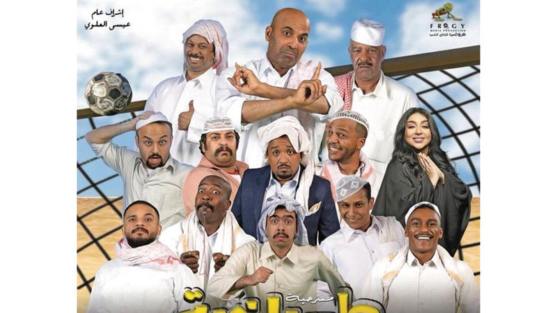 أخوّة الإمارات والكويت.. راسخة بشهادة «أبوالفنون» 1770157126 image