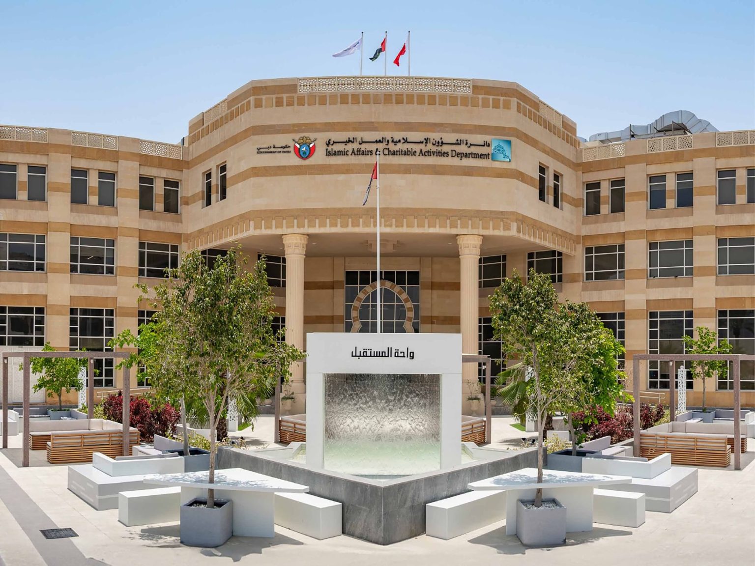 “إسلامية دبي” تبدأ إصدار تصاريح توزيع وجبات إفطار الصائمين 1770385672 image