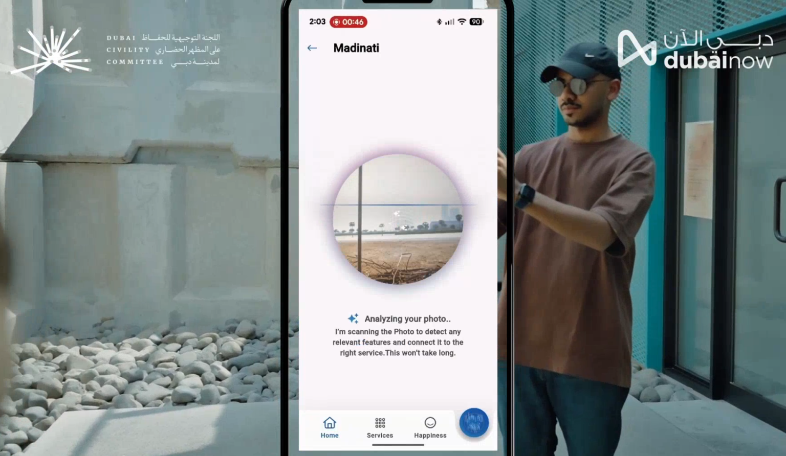طرق دبي ودبي الرقمية تطوران خدمة “مدينتي” المدعومة بالذكاء الاصطناعي 1771254104 image