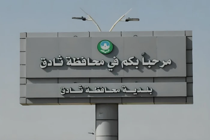 بالفيديو: الكشف عن سبب تسمية محافظة ثادق بهذا الاسم.. وأصل لقبها الشهير “أم البنادق” 20251019154138.webp