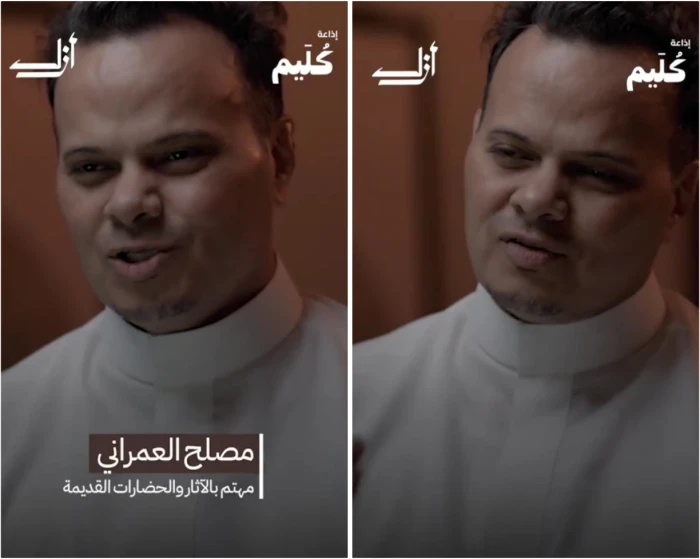 ليس في سيناء…بالفيديو..مختص بالآثار: جبل موسى في تبوك..وهذا هو الدليل 20251125072250.webp