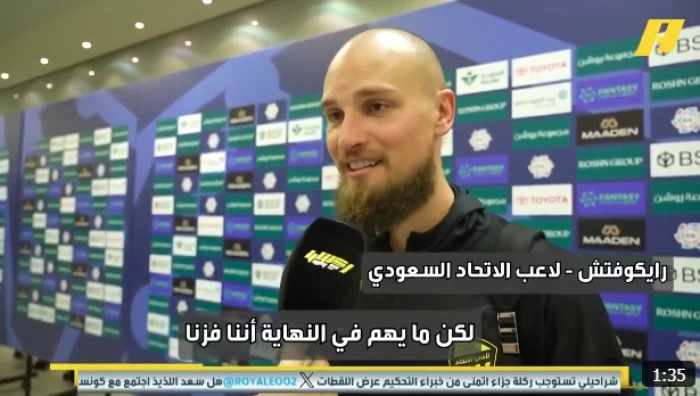 بالفيديو.. رايكوفيتش يشعل مواجهة الهلال والاتحاد بتصريح مفاجئ 20260215143734.webp