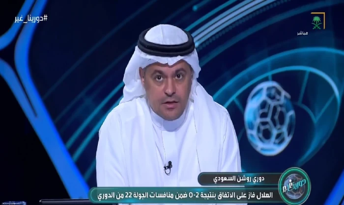 بالفيديو.. الشنيف يكشف تفاصيل مالية جديدة في صفقة بنزيما مع الهلال 20260216003522.webp