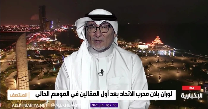 بالفيديو.. عادل عصام الدين يكشف اسم أفضل حارس سعودي! 20260216124508.webp