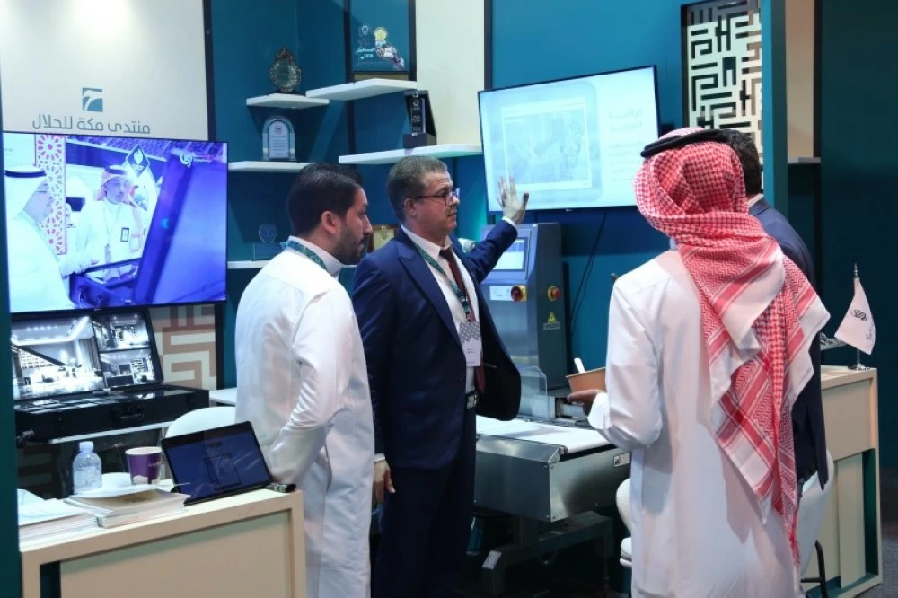 انطلاق النسخة الثالثة من منتدى مكة للحلال – أخبار السعودية 2663054.webp