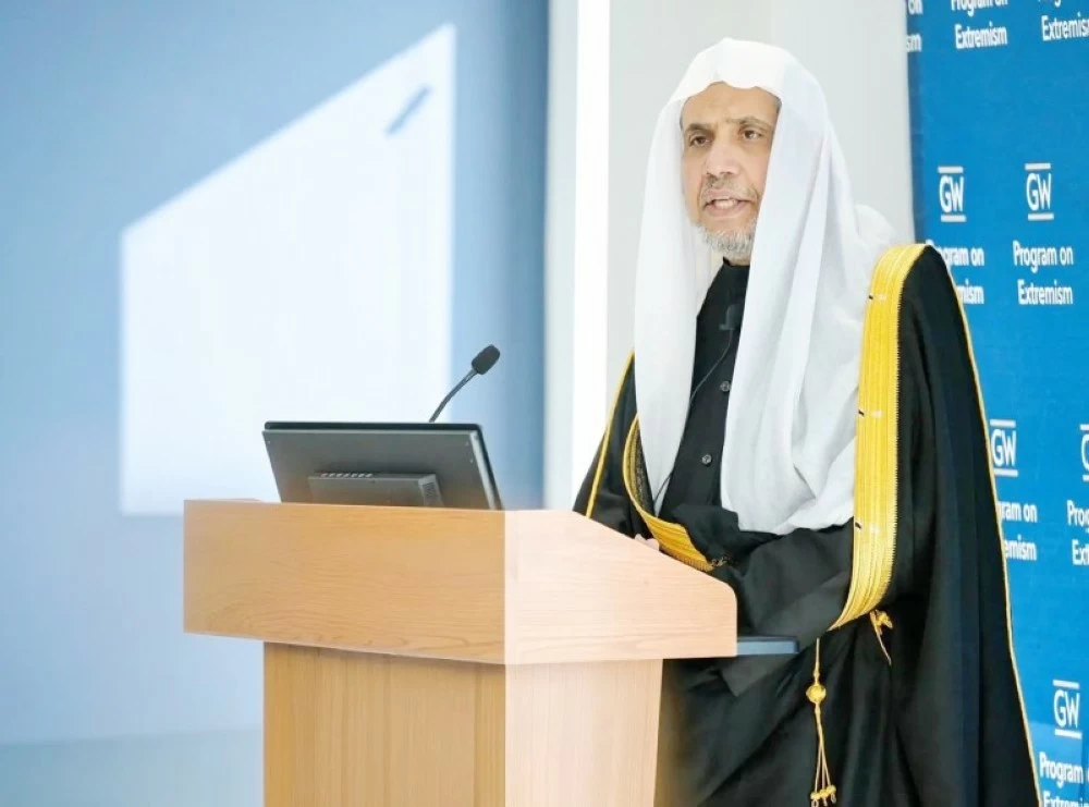 العيسى يحاضر في جامعة جورج واشنطن عن «الكراهية وقيم الإسلام تجاه أتباع الأعراق والأديان» – أخبار السعودية 2663526.webp
