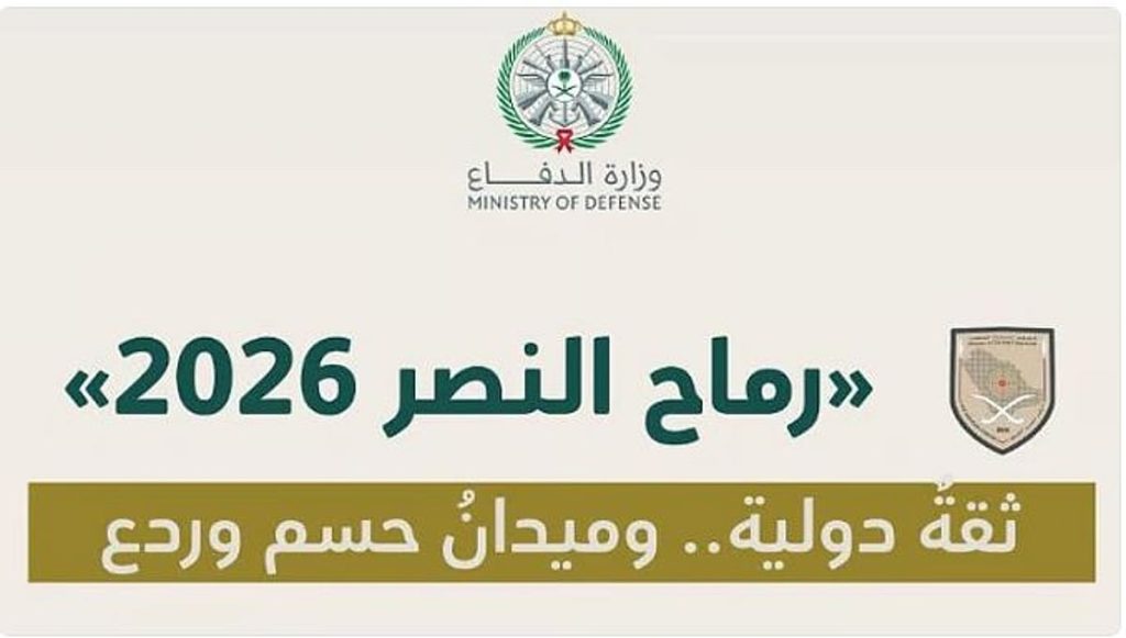 ajel2F2026 02 012Fnbqmaojb2FCapture