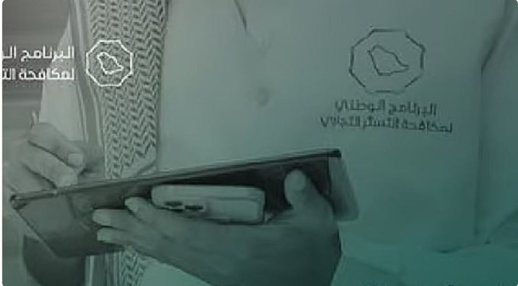 «مكافحة التستر التجاري» ينفذ 2,502 زيارة تفتيشية خلال يناير 2026 ajel2F2026 02 032Flvaqpqro2FCapture