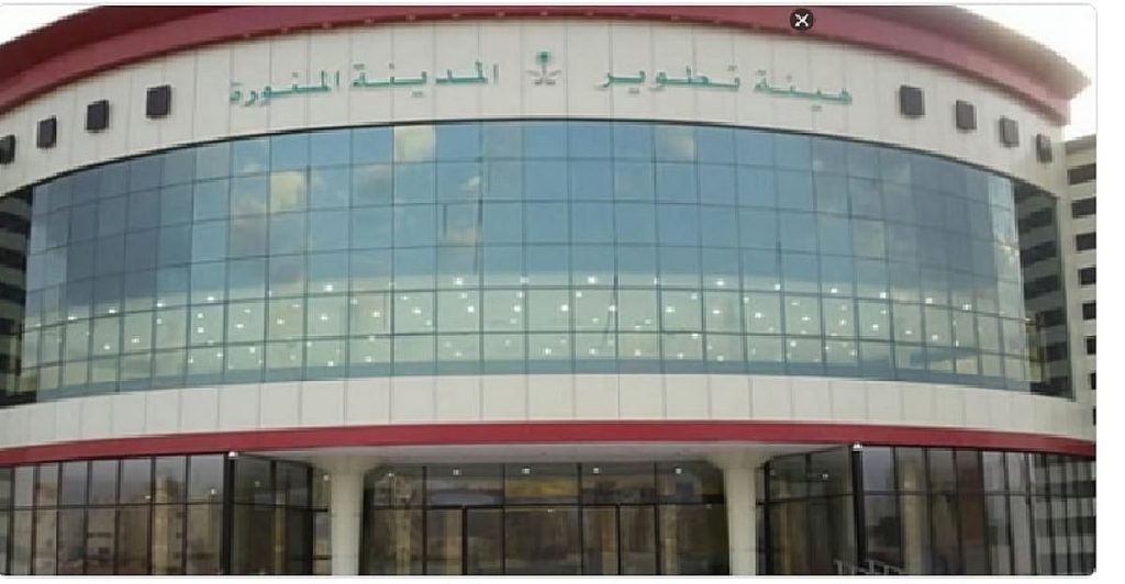 لدعم المشاريع الاستثمارية.. هيئة تطوير المدينة المنورة تستعرض فرص الامتياز التجاري ajel2F2026 02 062Fijarouml2Fajel2024 063f341aff 79d6 4f0d 9822 2d135390471a23103a78 f674 4aef 85b