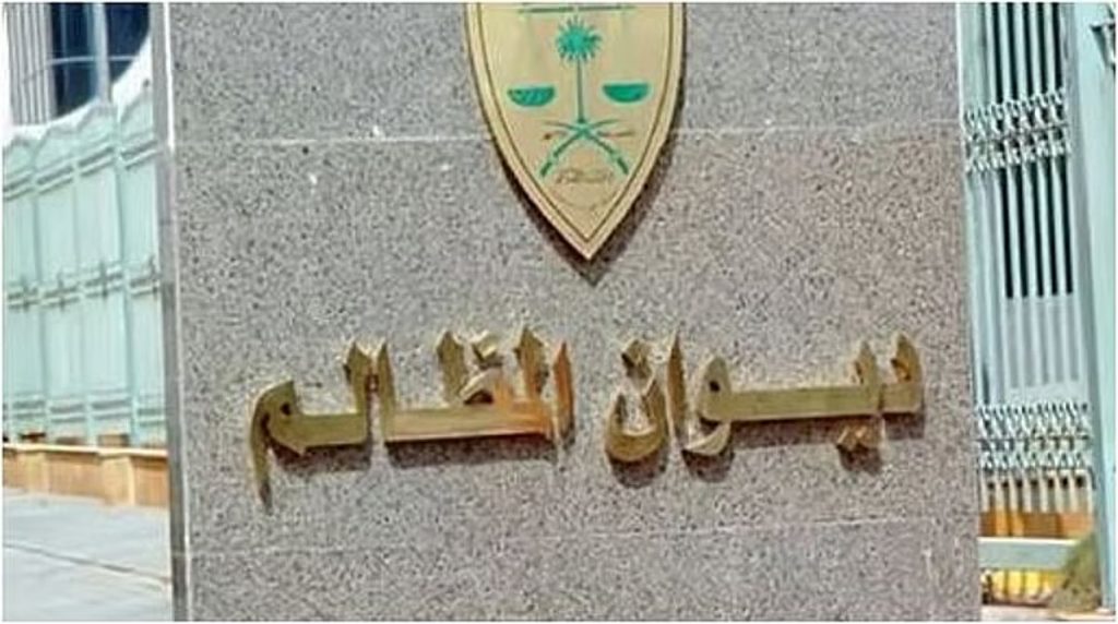 ajel2F2026 02 072F3cawlaw02FD8AFD98AD988D8A7D986.avif