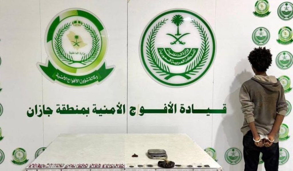 القبض على إثيوبي لتهريبه مواد مخدرة بمنطقة جازان ajel2F2026 02 132Fe4qbtuls2FCapture