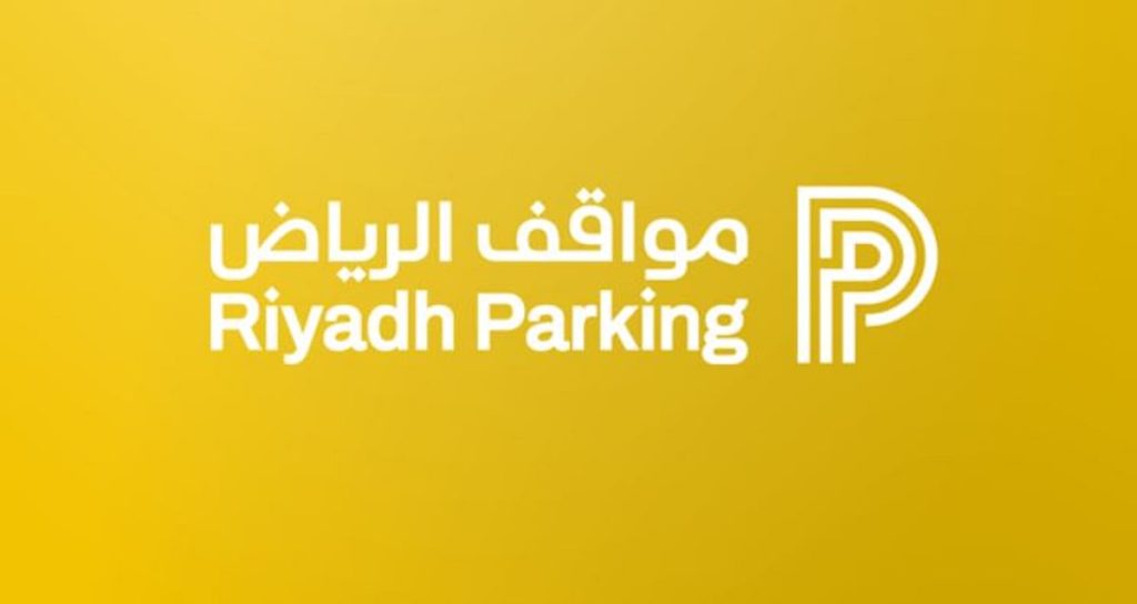 «مواقف الرياض» تفعل المواقف المدارة المجانية في 3 أحياء جديدة ajel2F2026 02 132Fjj7amb452FCapture