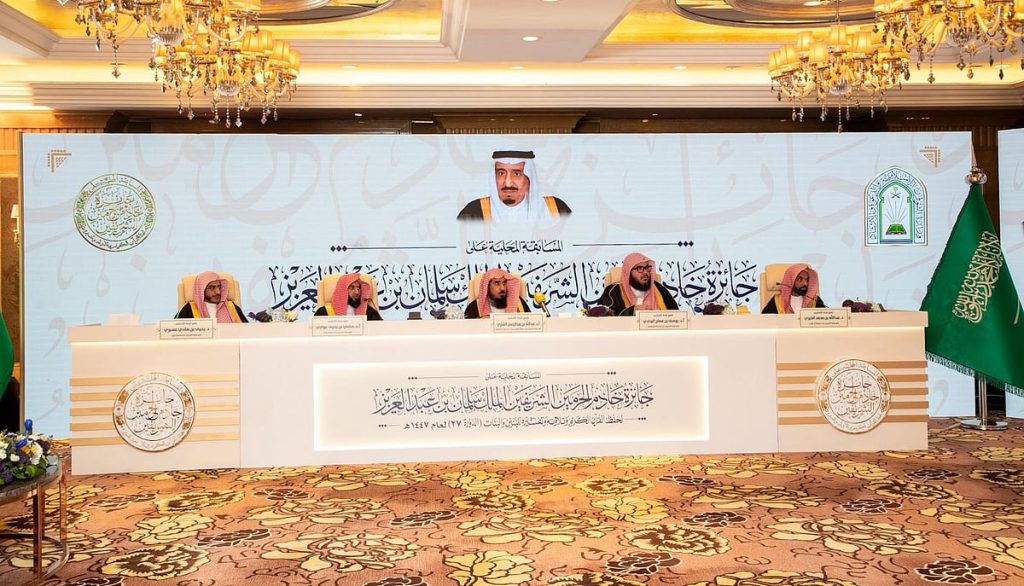 «تصفيات مسابقة الملك سلمان لحفظ القرآن» تستمع لتلاوات 18 متسابقًا ومتسابقة في اليوم الأول ajel2F2026 02 132Fo45ota9s2F20260213215751