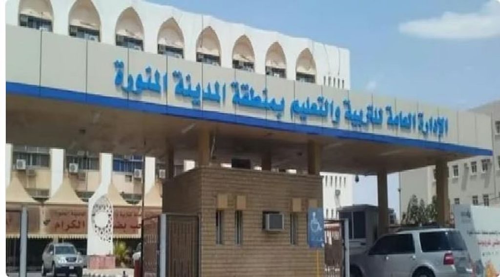 «تعليم المدينة المنورة» يعتمد التوقيت الزمني لليوم الدراسي خلال شهر رمضان ajel2F2026 02 142Fo69ddv5i2FCapture