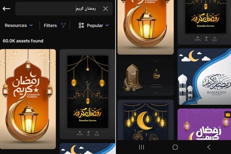 مكتبة صور المباركة من 