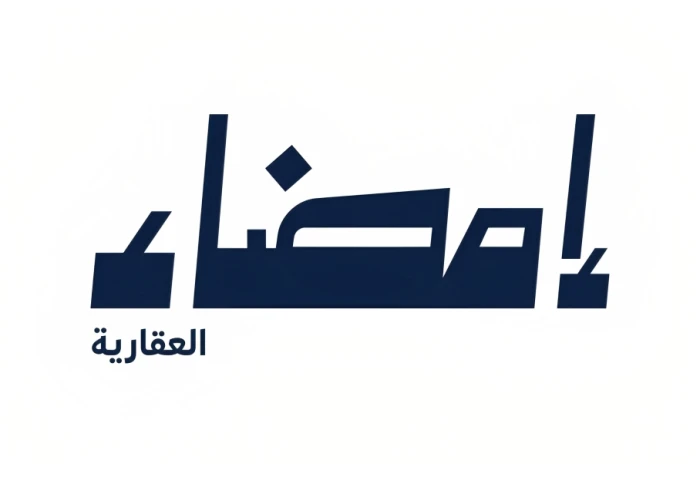 إمضاء العقارية تكشف عن طرح 26 فرصة عقارية في مزاد أصول جازان 20251230160647.webp